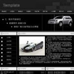 汽车制造行业网站